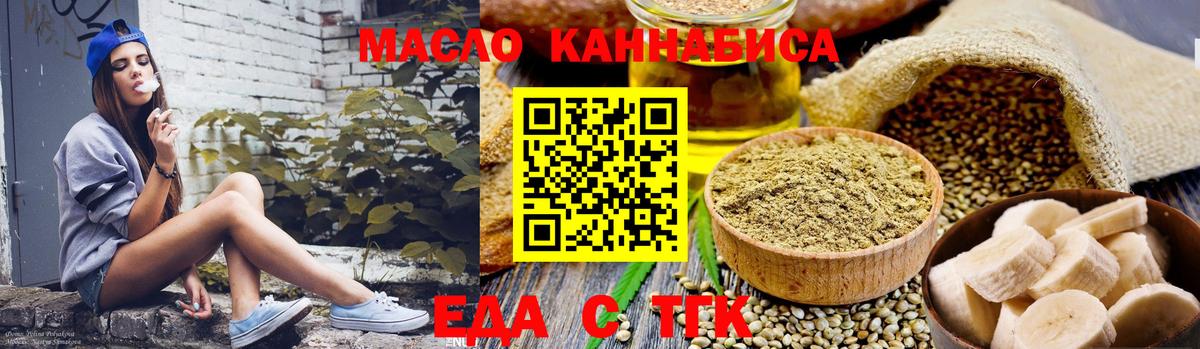 Canna-Cookies марихуана  Вход с VPN  Усть-Илимск 