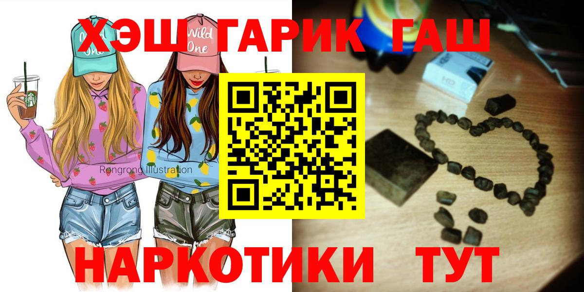 Гашиш Ice-O-Lator  ГАШИШ хэш  Усть-Илимск  Вход с VPN 