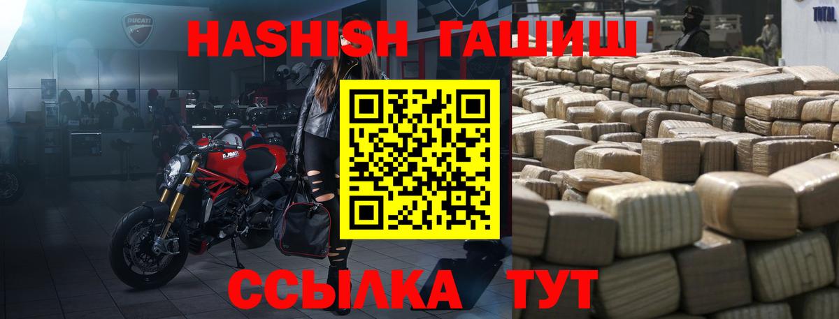 Гашиш AMNESIA HAZE Усть-Илимск