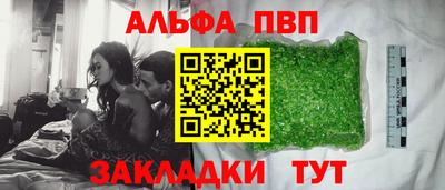 spice Бузулук