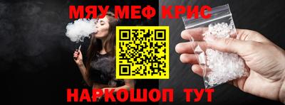 spice Бузулук