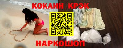 spice Бузулук