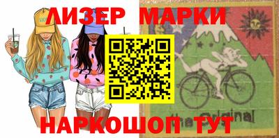 spice Бузулук