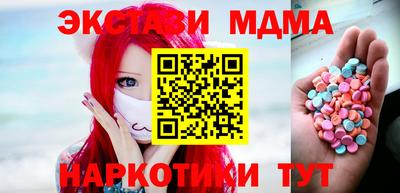 spice Бузулук
