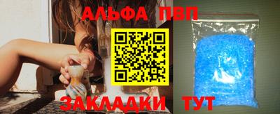 spice Бузулук