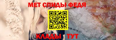 spice Бузулук