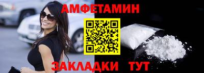 МДМА Будённовск