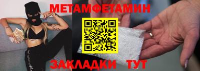 МДМА Будённовск