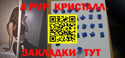 spice Бузулук
