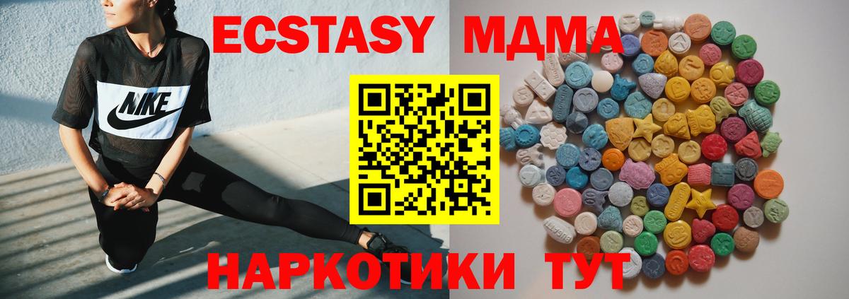 MDMA VHQ Усть-Илимск