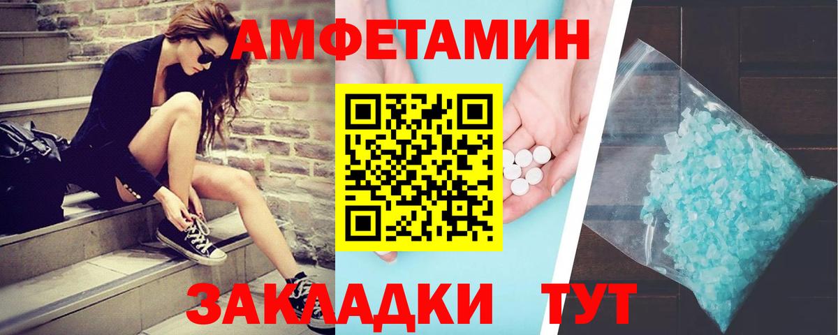 МЕТАМФЕТАМИН Methamphetamine  Вход с VPN  МЕТАМФЕТАМИН Methamphetamine  Усть-Илимск 