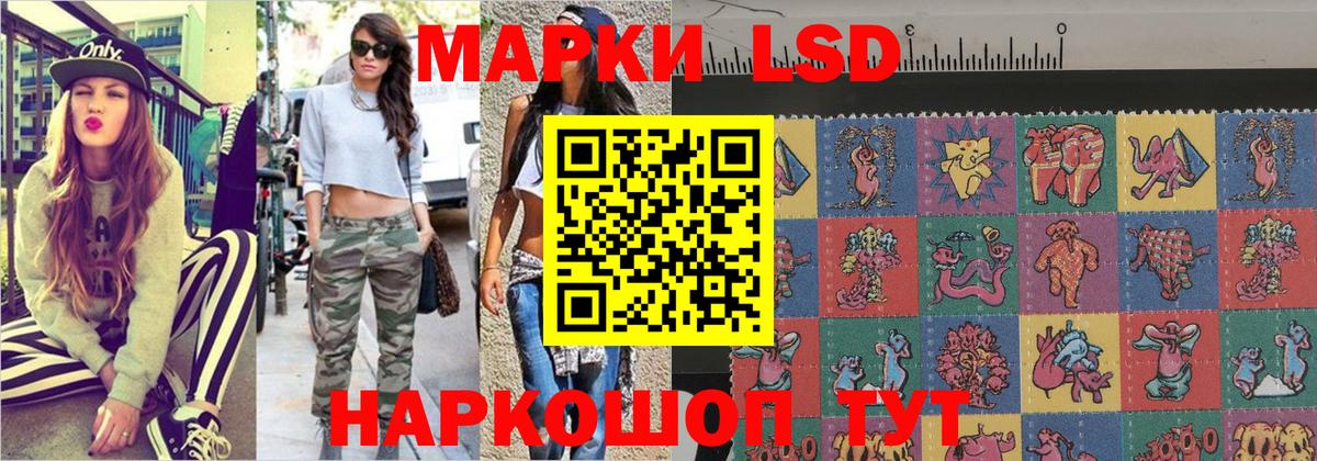 Марки N-bome 1,5мг  Марки NBOMe  Марки N-bome 1,5мг  Усть-Илимск  Вход с VPN 