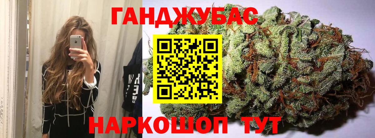 Шишки марихуана OG Kush  МАРИХУАНА OG Kush  Усть-Илимск  Вход с VPN  Конопля индика 